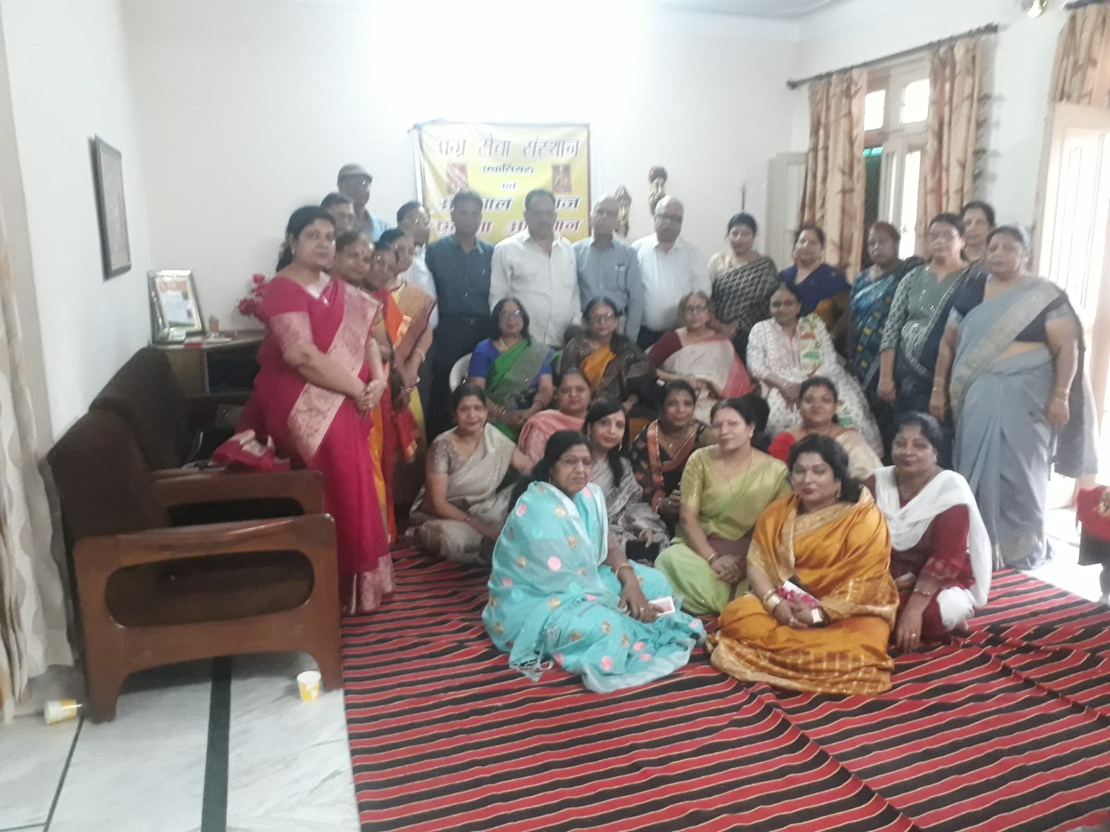 मीटिंग-3